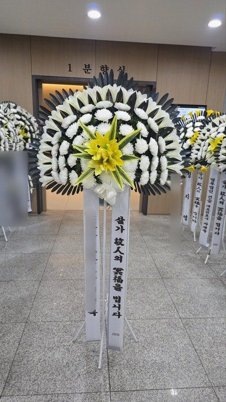 경기 연천군 장례식장 근조화환 배송 사진 5