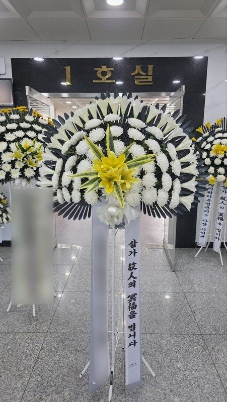 경기 연천군 장례식장 근조화환 배송 사진 3