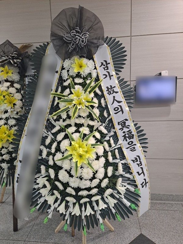 경기 용인시 장례식장 근조화환 배송 사진 3