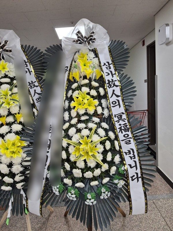 경기 용인시 장례식장 근조화환 배송 사진 1