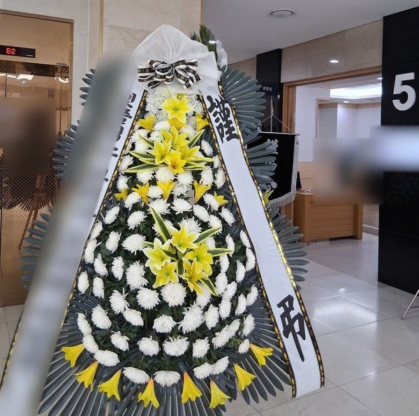 인천 부평구 장례식장 근조화환 배송 사진 4