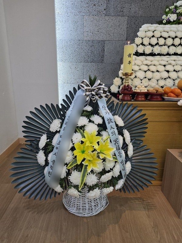 인천 부평구 장례식장 근조화환 배송 사진 3