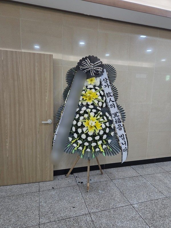 인천 제물포구 장례식장 근조화환 배송 사진 1