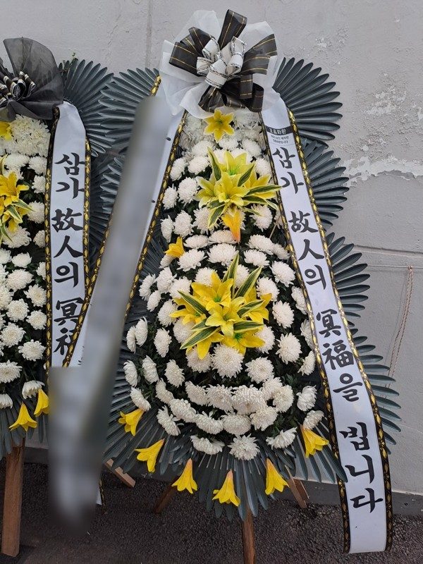인천 강화군 장례식장 근조화환 배송 사진 4