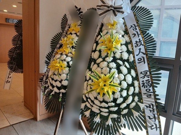 인천 계양구 장례식장 근조화환 배송 사진 1