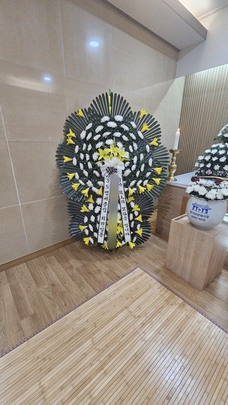 인천 계양구 장례식장 근조화환 배송 사진 4