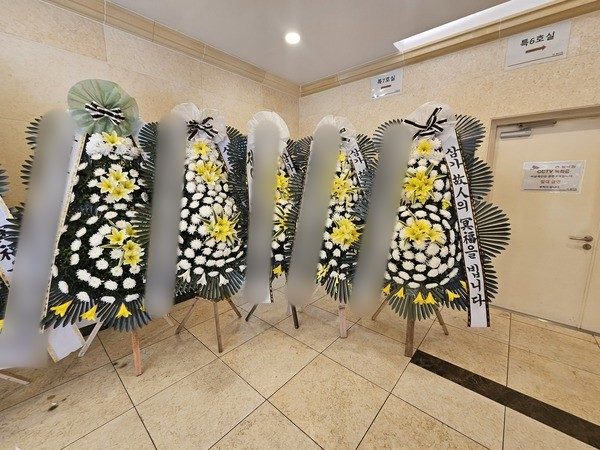 인천 미추홀구 장례식장 근조화환 배송 사진 4