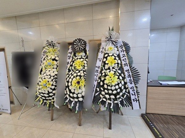 인천 미추홀구 장례식장 근조화환 배송 사진 3