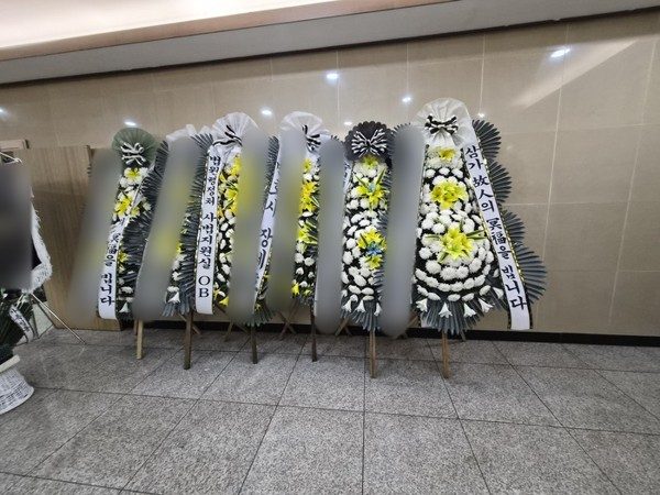 인천 미추홀구 장례식장 근조화환 배송 사진 1