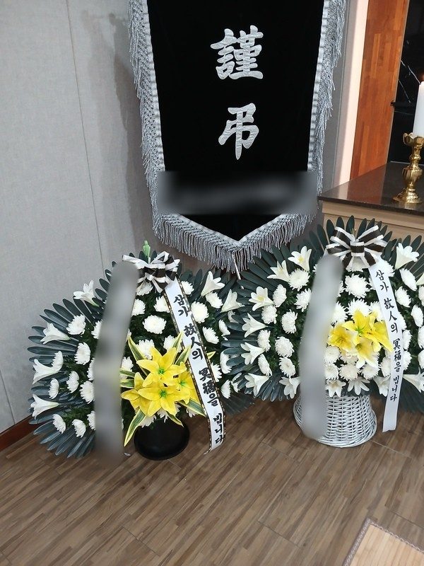 인천 미추홀구 장례식장 근조화환 배송 사진 2