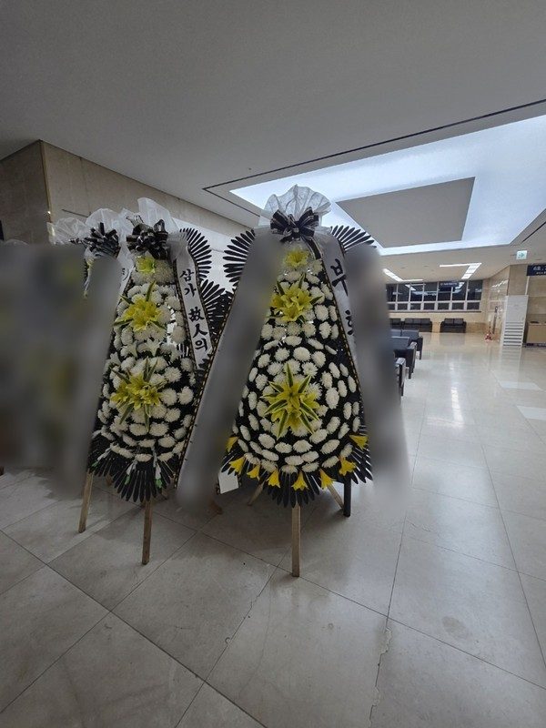 인천 남동구 장례식장 근조화환 배송 사진 5