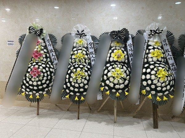 인천 서해구 장례식장 근조화환 배송 사진 1