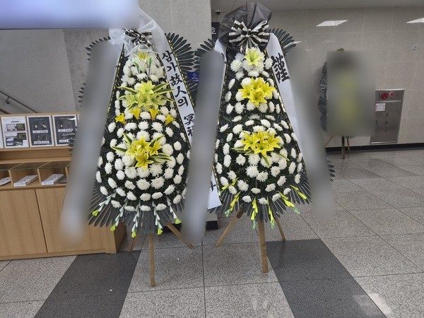 인천 연수구 장례식장 근조화환 배송 사진 2