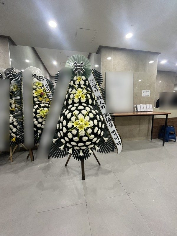 인천 연수구 장례식장 근조화환 배송 사진 4