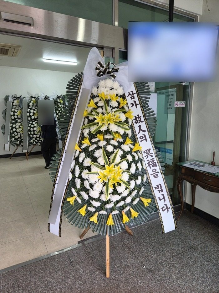 제주 서귀포시 장례식장 근조화환 배송 사진 1