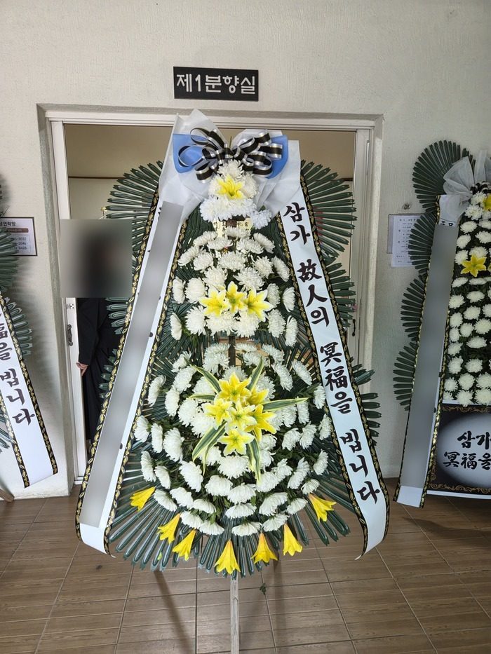 제주 서귀포시 장례식장 근조화환 배송 사진 2