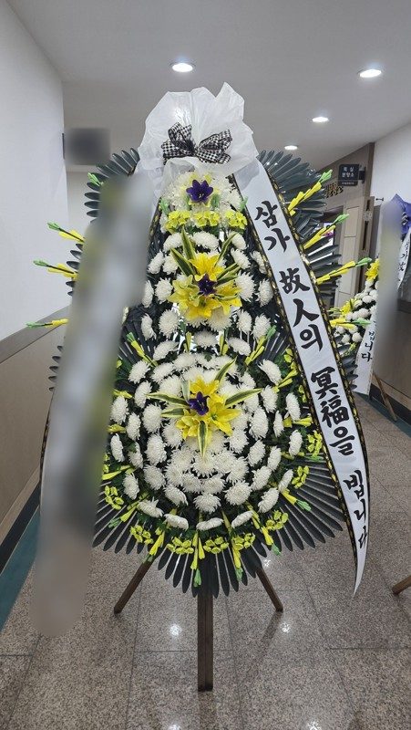 세종 세종시 장례식장 근조화환 배송 사진 2