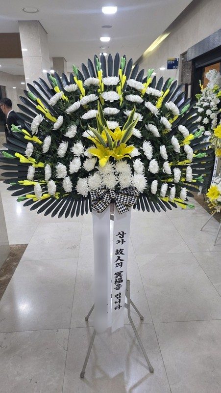 세종 세종시 장례식장 근조화환 배송 사진 5
