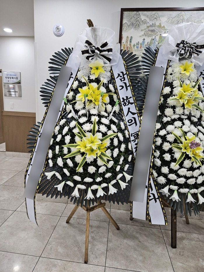 서울 도봉구 장례식장 근조화환 배송 사진 5