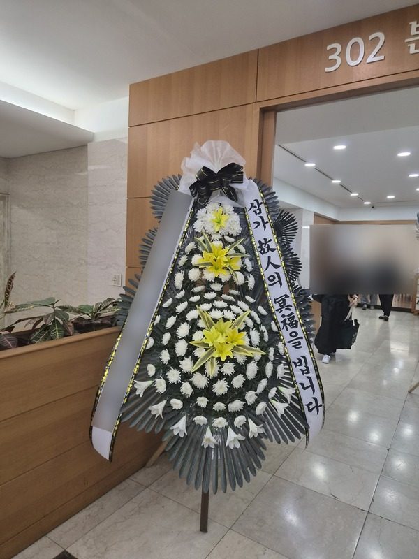서울 동대문구 장례식장 근조화환 배송 사진 2