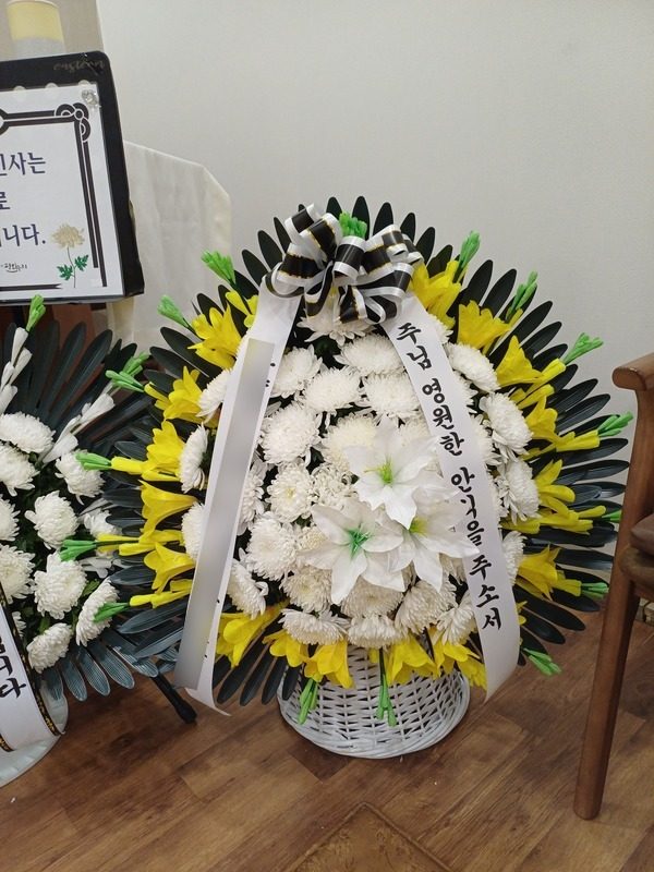 서울 동작구 장례식장 근조화환 배송 사진 1