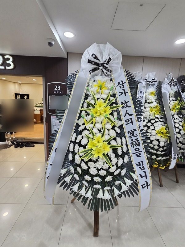 서울 동작구 장례식장 근조화환 배송 사진 2