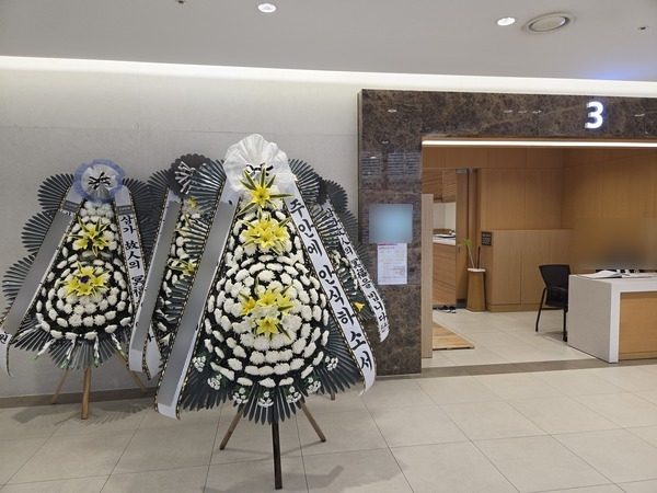 서울 은평구 장례식장 근조화환 배송 사진 2