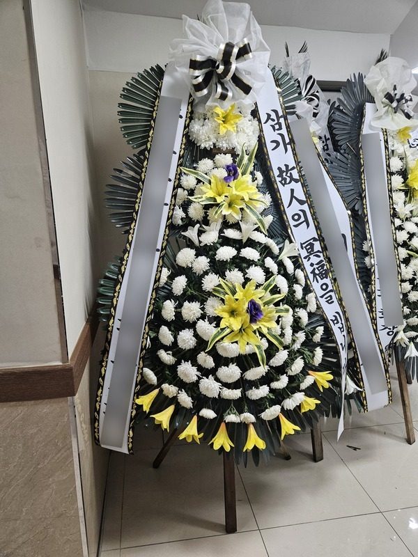 서울 강북구 장례식장 근조화환 배송 사진 2