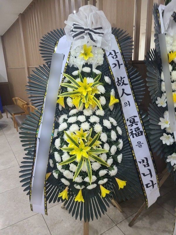 서울 강북구 장례식장 근조화환 배송 사진 3