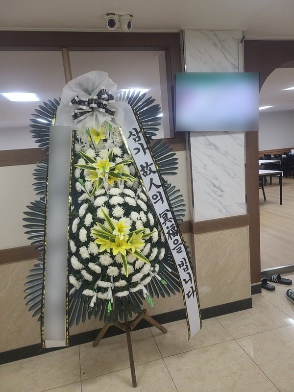 서울 강북구 장례식장 근조화환 배송 사진 4