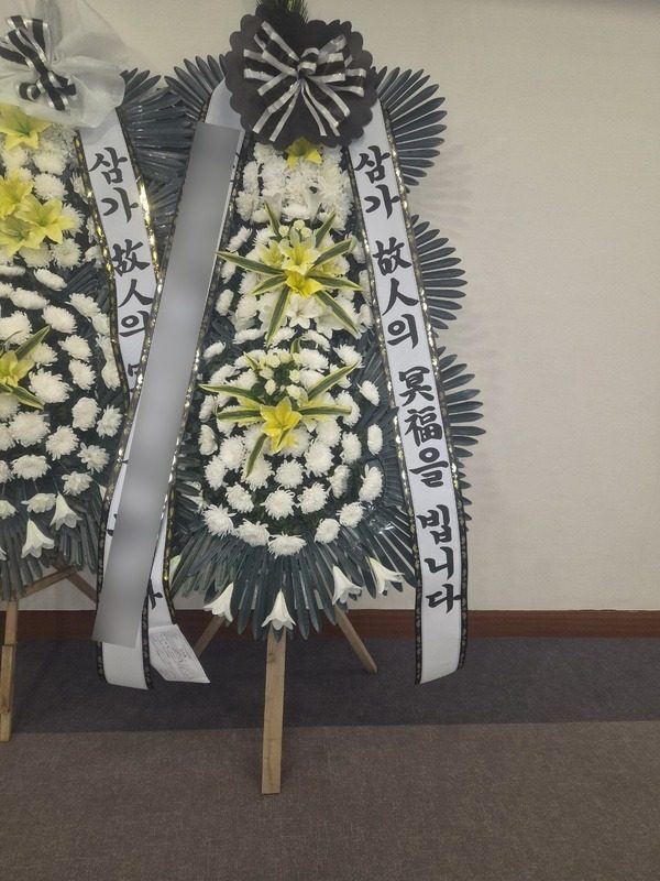 서울 강남구 장례식장 근조화환 배송 사진 1