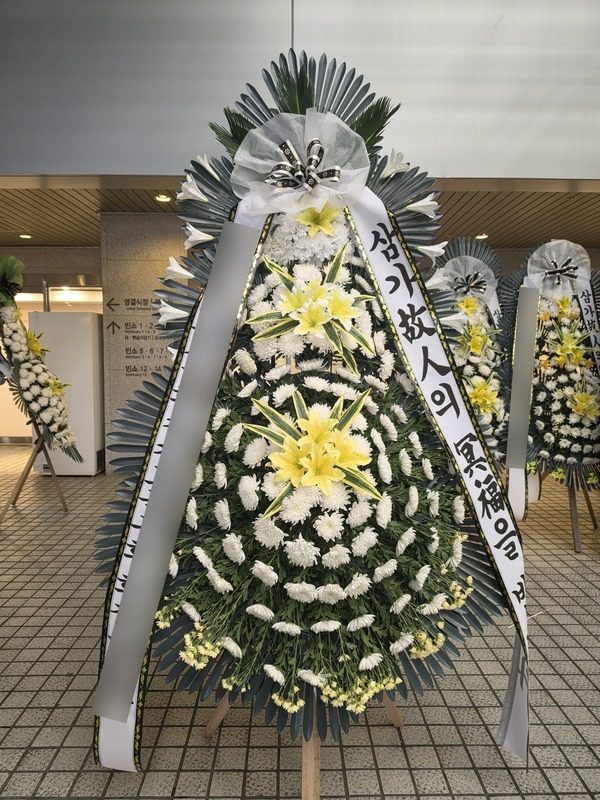 서울 강남구 장례식장 근조화환 배송 사진 4