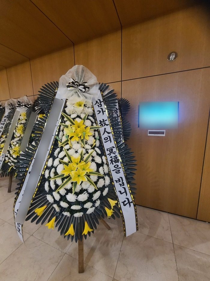서울 강서구 장례식장 근조화환 배송 사진 5
