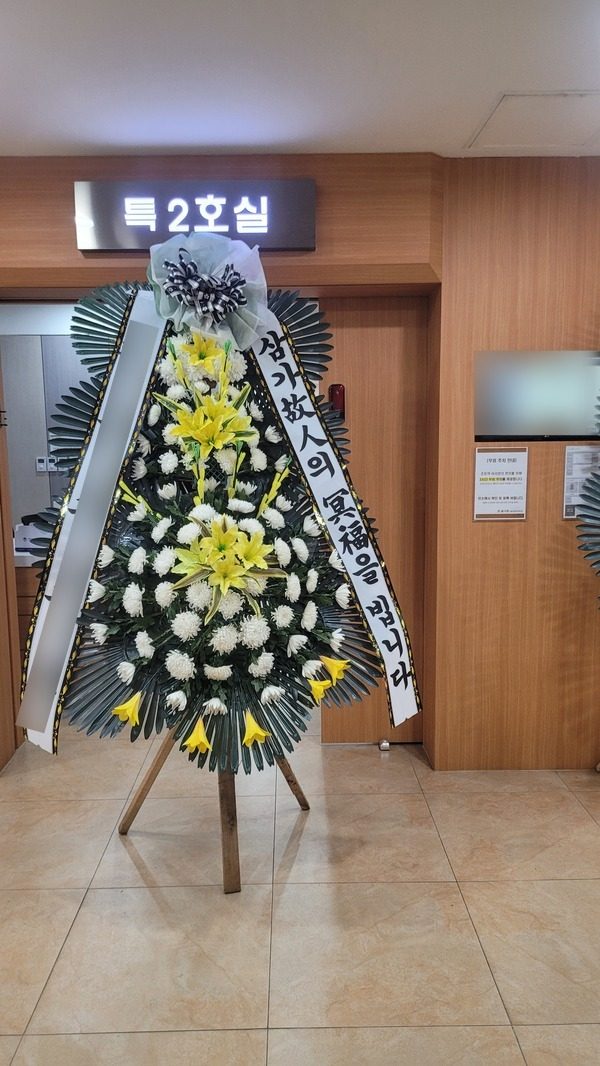 서울 구로구 장례식장 근조화환 배송 사진 1