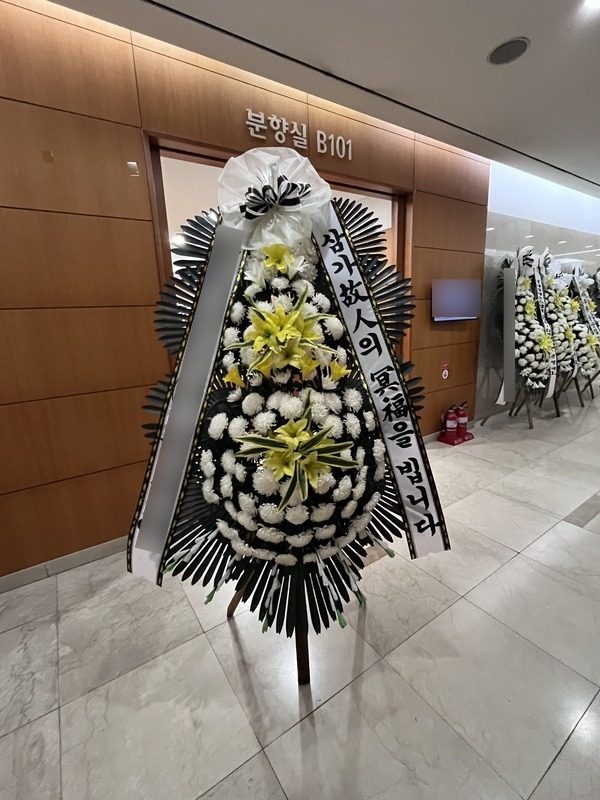 서울 구로구 장례식장 근조화환 배송 사진 2
