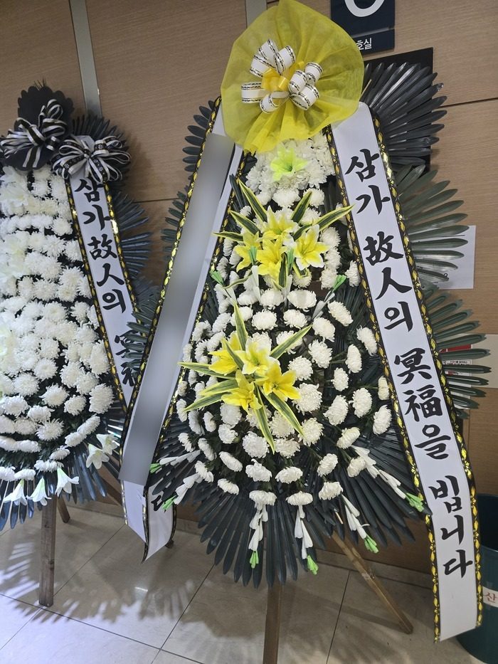 서울 관악구 장례식장 근조화환 배송 사진 5