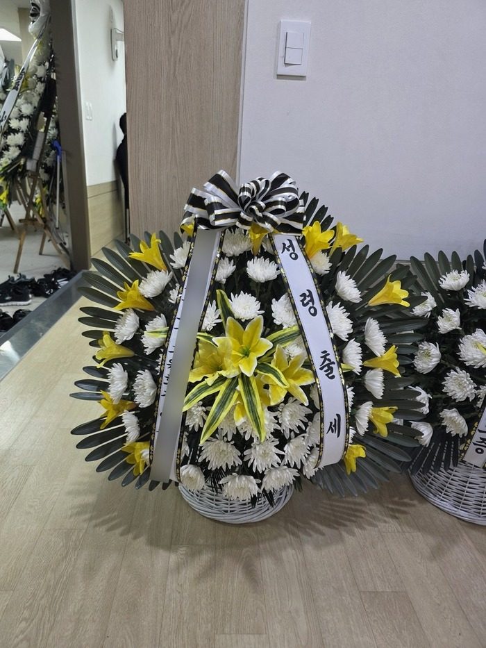 서울 관악구 장례식장 근조화환 배송 사진 3
