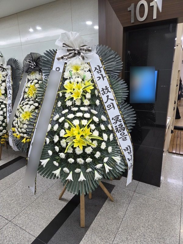 서울 광진구 장례식장 근조화환 배송 사진 1