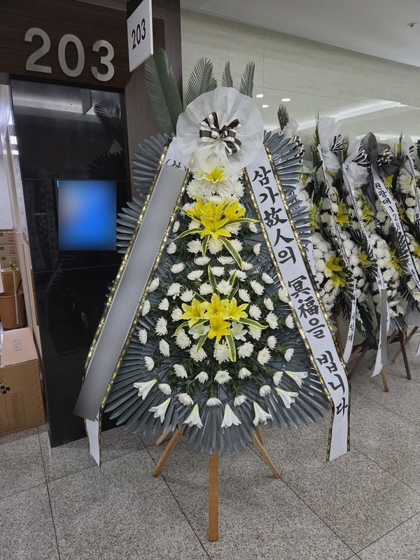 서울 광진구 장례식장 근조화환 배송 사진 4
