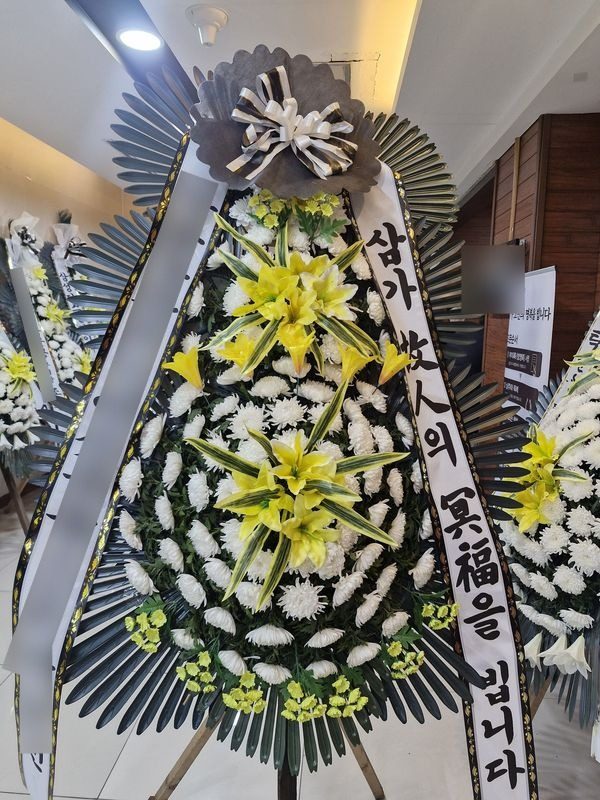 서울 종로구 장례식장 근조화환 배송 사진 4