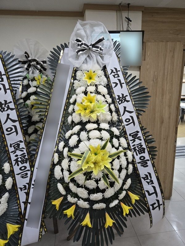 서울 중구 장례식장 근조화환 배송 사진 4
