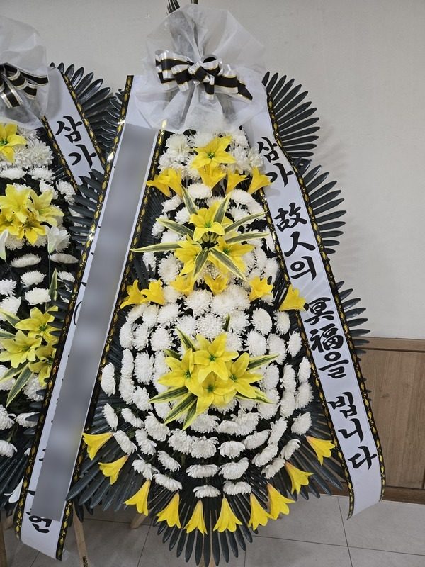 서울 중구 장례식장 근조화환 배송 사진 2