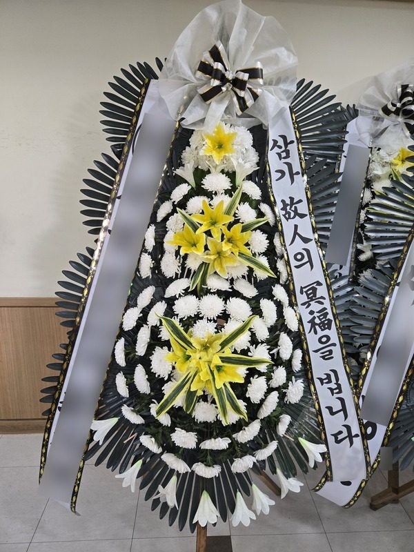 서울 중구 장례식장 근조화환 배송 사진 5