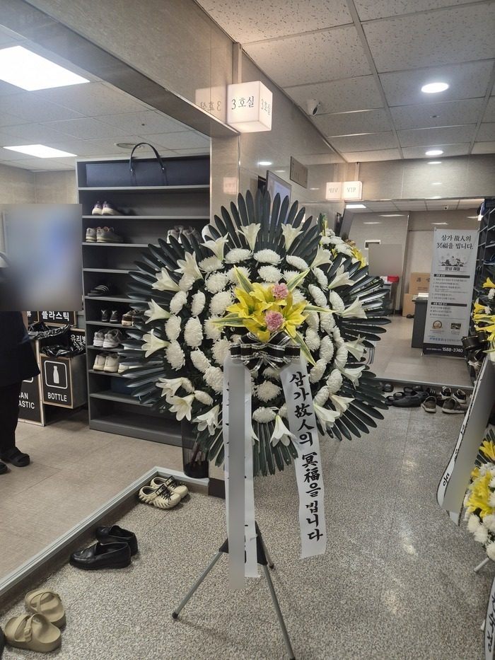 서울 중랑구 장례식장 근조화환 배송 사진 1