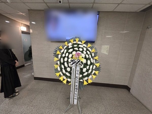 서울 노원구 장례식장 근조화환 배송 사진 2