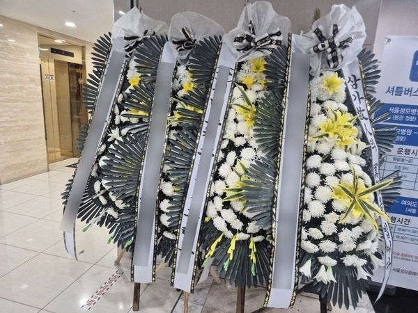 서울 서초구 장례식장 근조화환 배송 사진 5