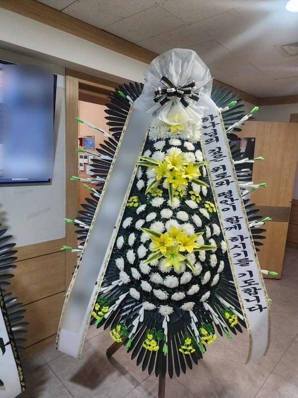 서울 서대문구 장례식장 근조화환 배송 사진 3