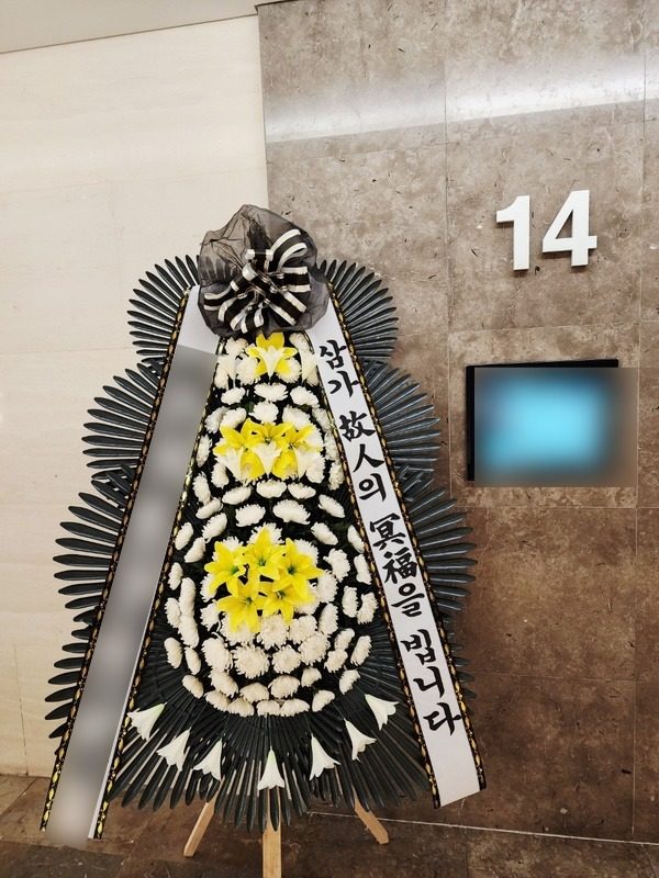 서울 서대문구 장례식장 근조화환 배송 사진 2