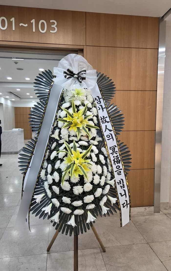 서울 성북구 장례식장 근조화환 배송 사진 3