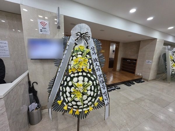 서울 성북구 장례식장 근조화환 배송 사진 4